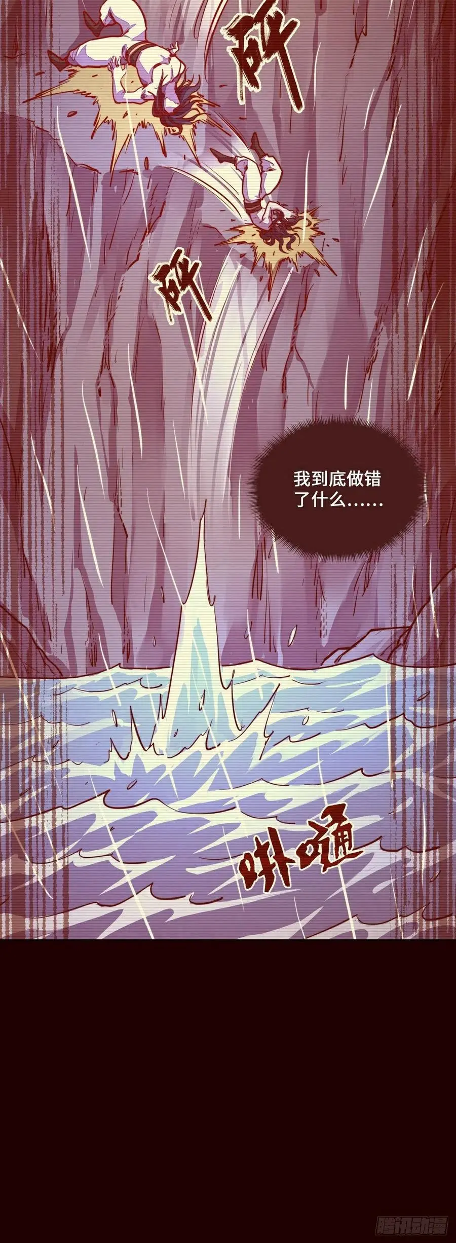 第155话5