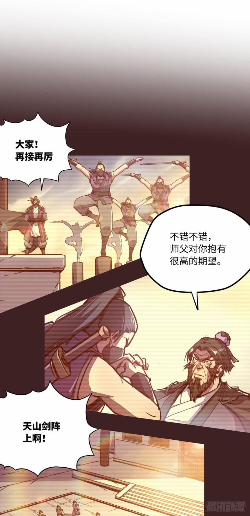 第六十九话18
