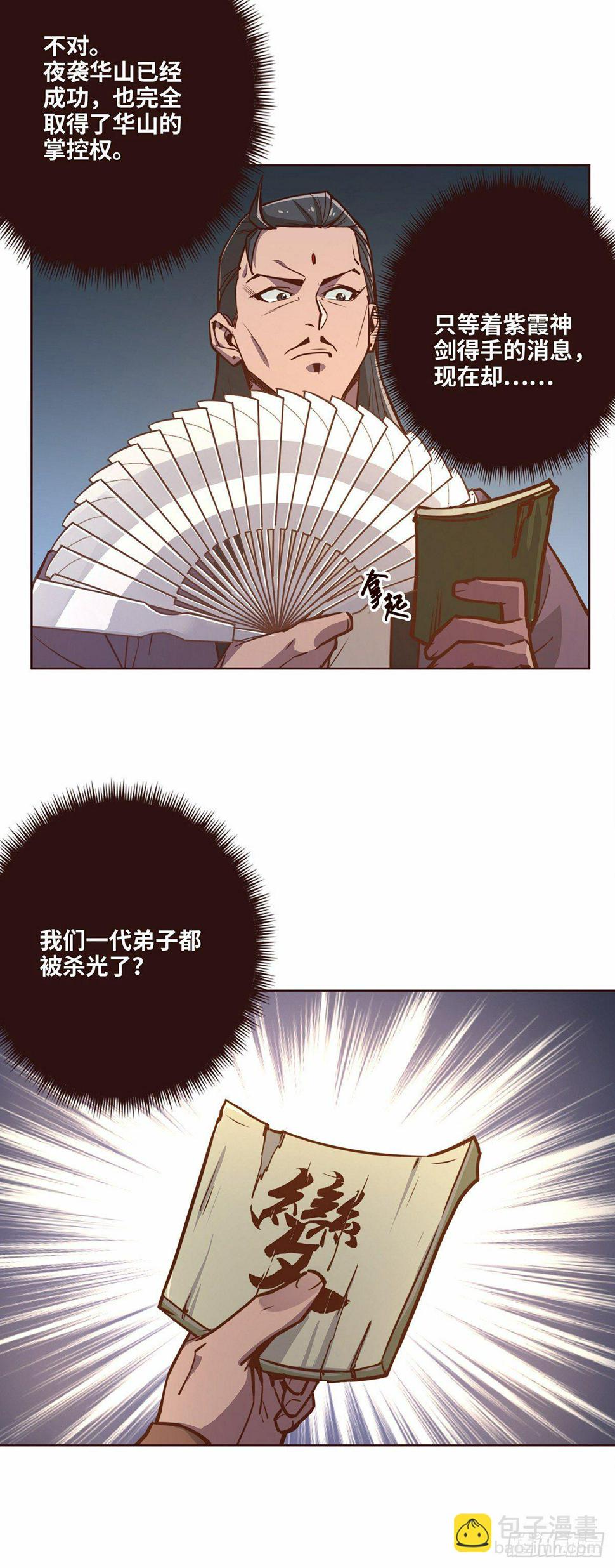 第十三话17