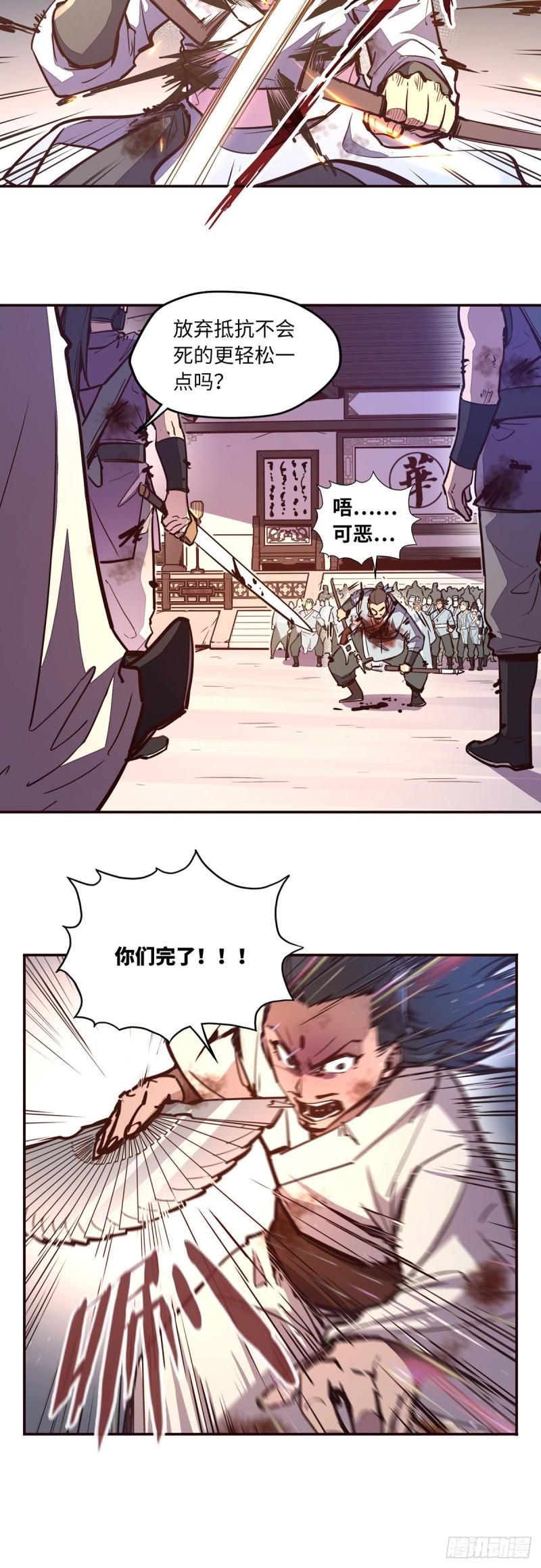 第七十一话17