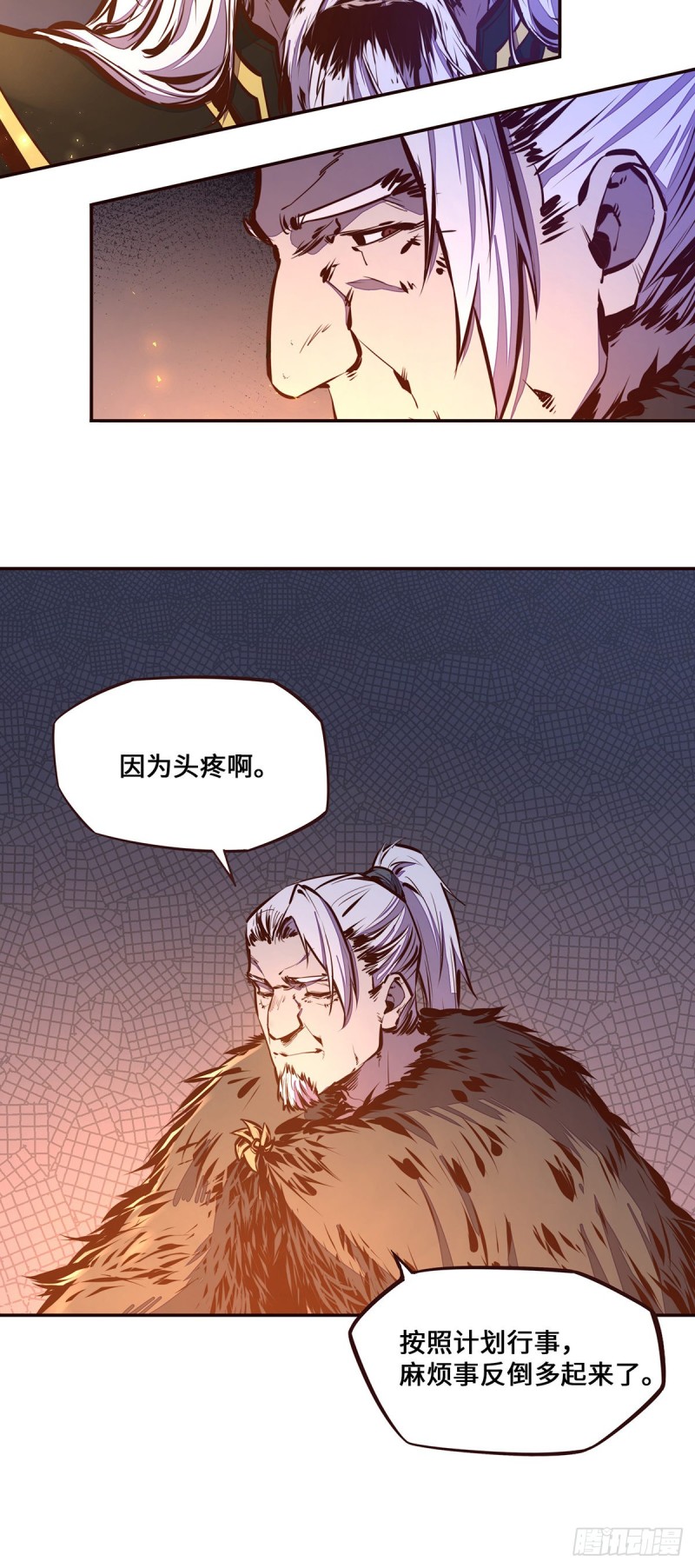第107话4