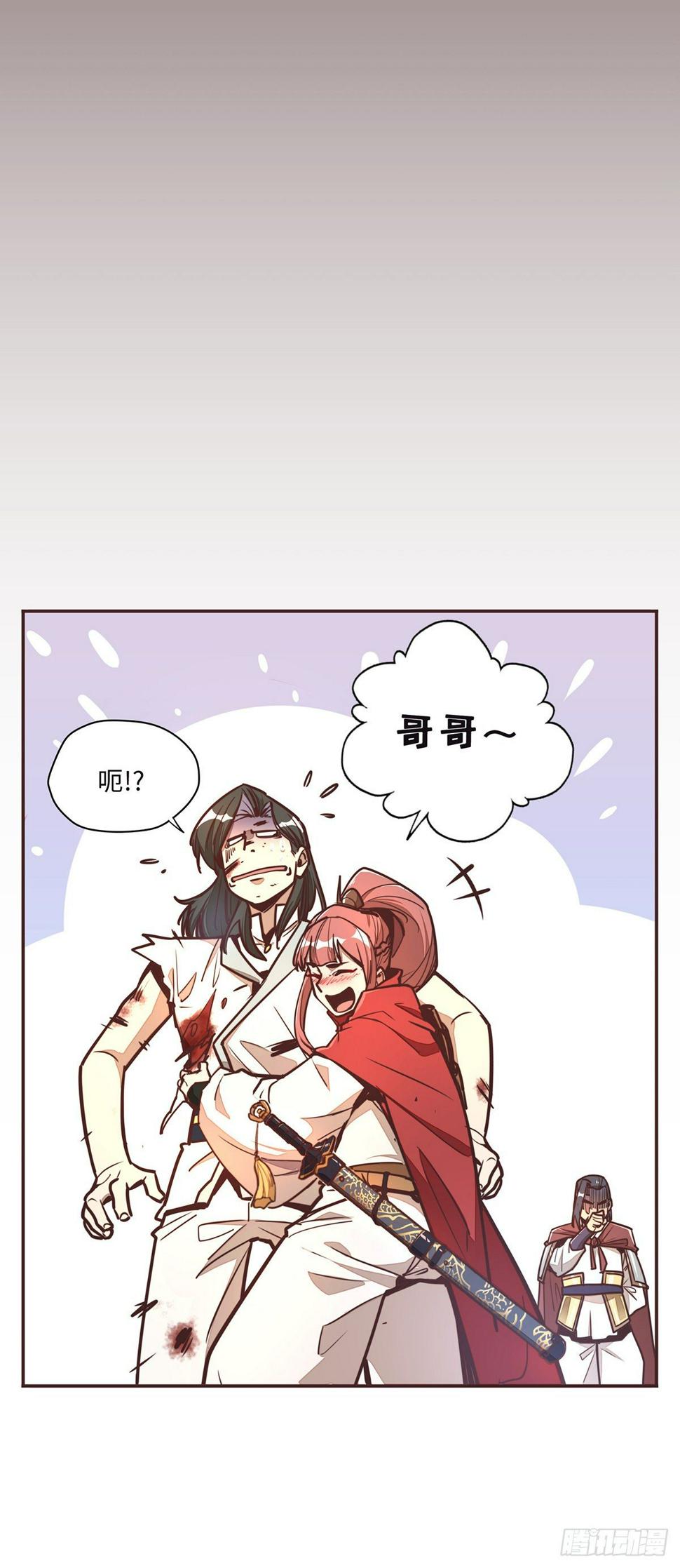第三十七话9