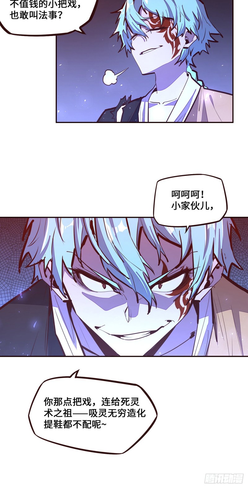 第110话13
