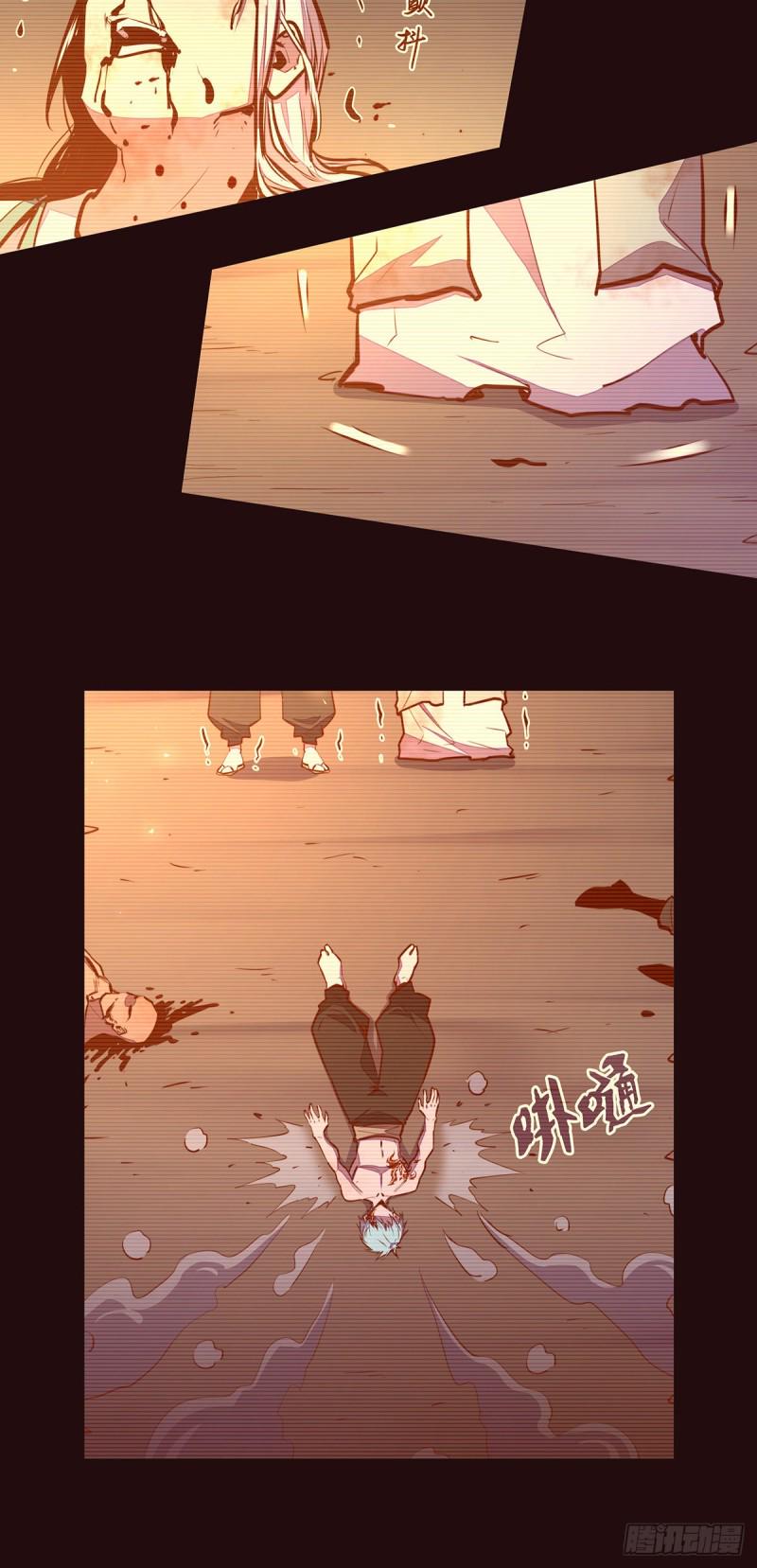 第102话6