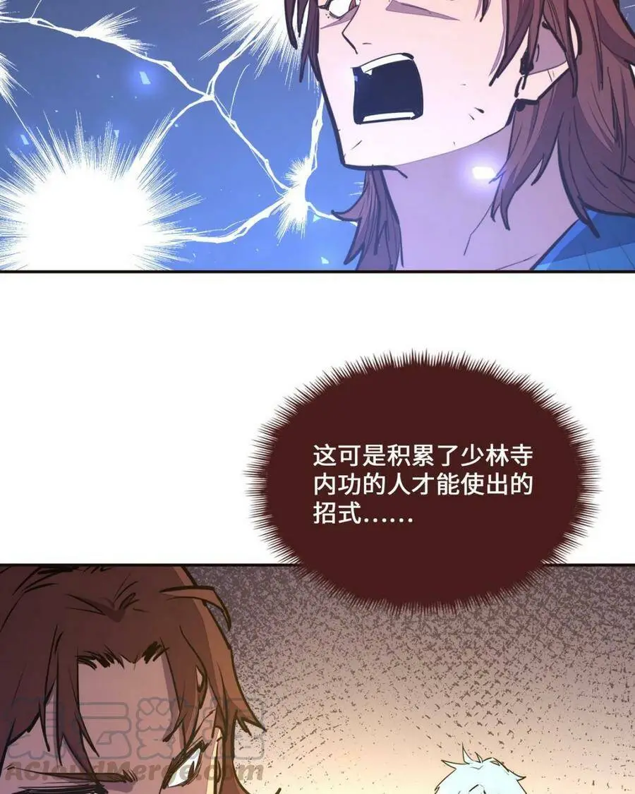 第124话6