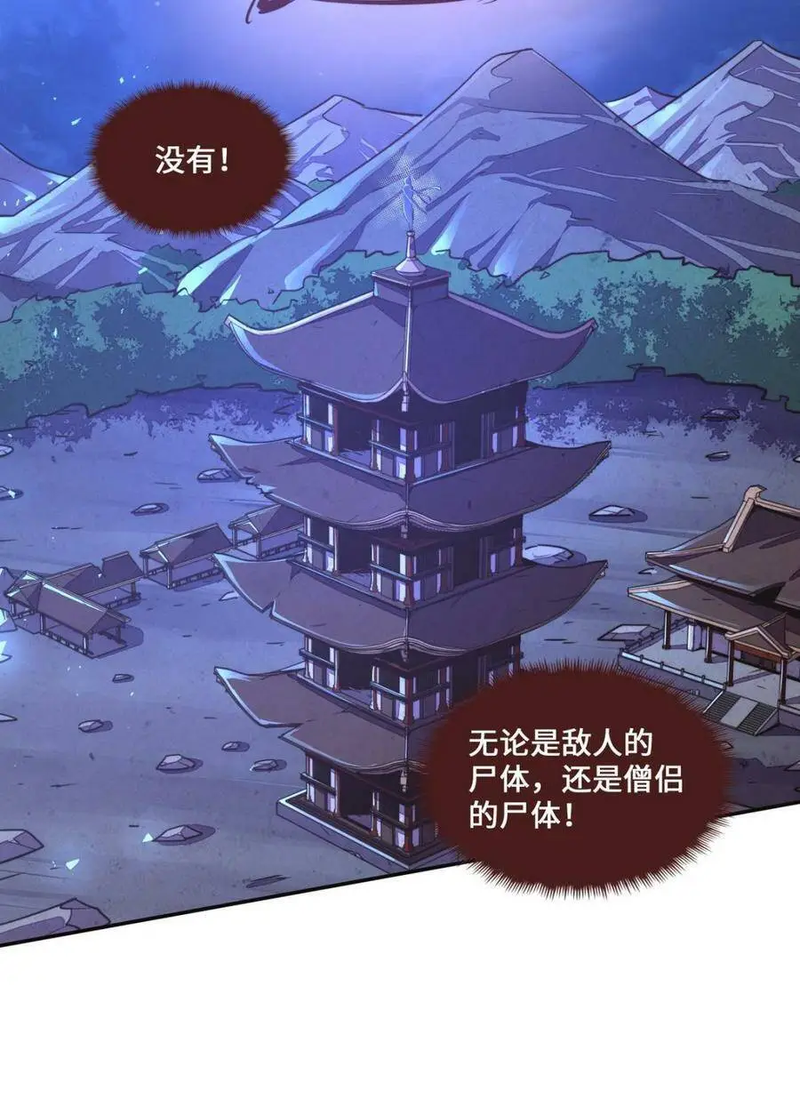 第125话7