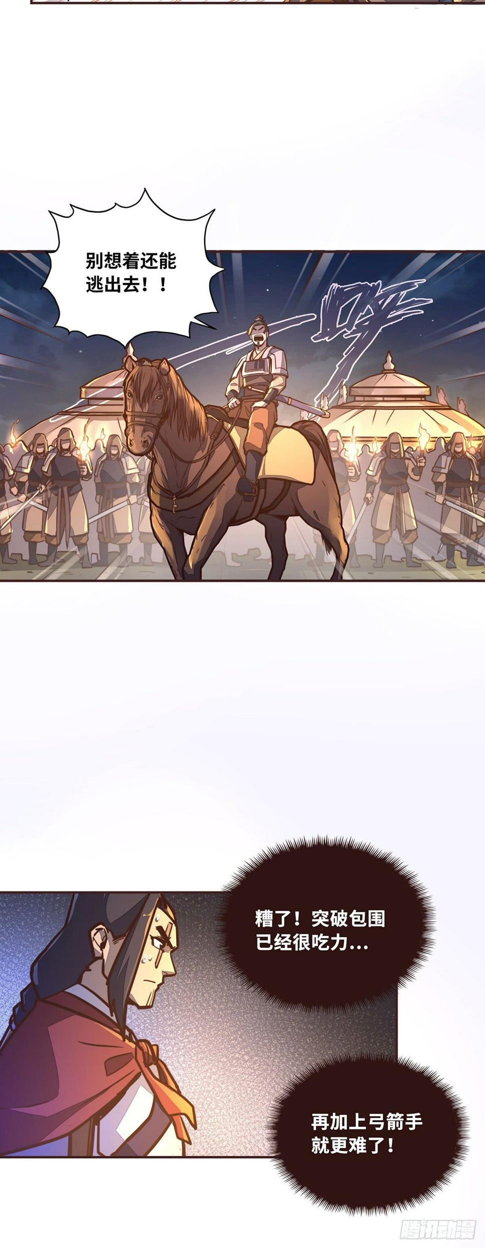 第四十一话15