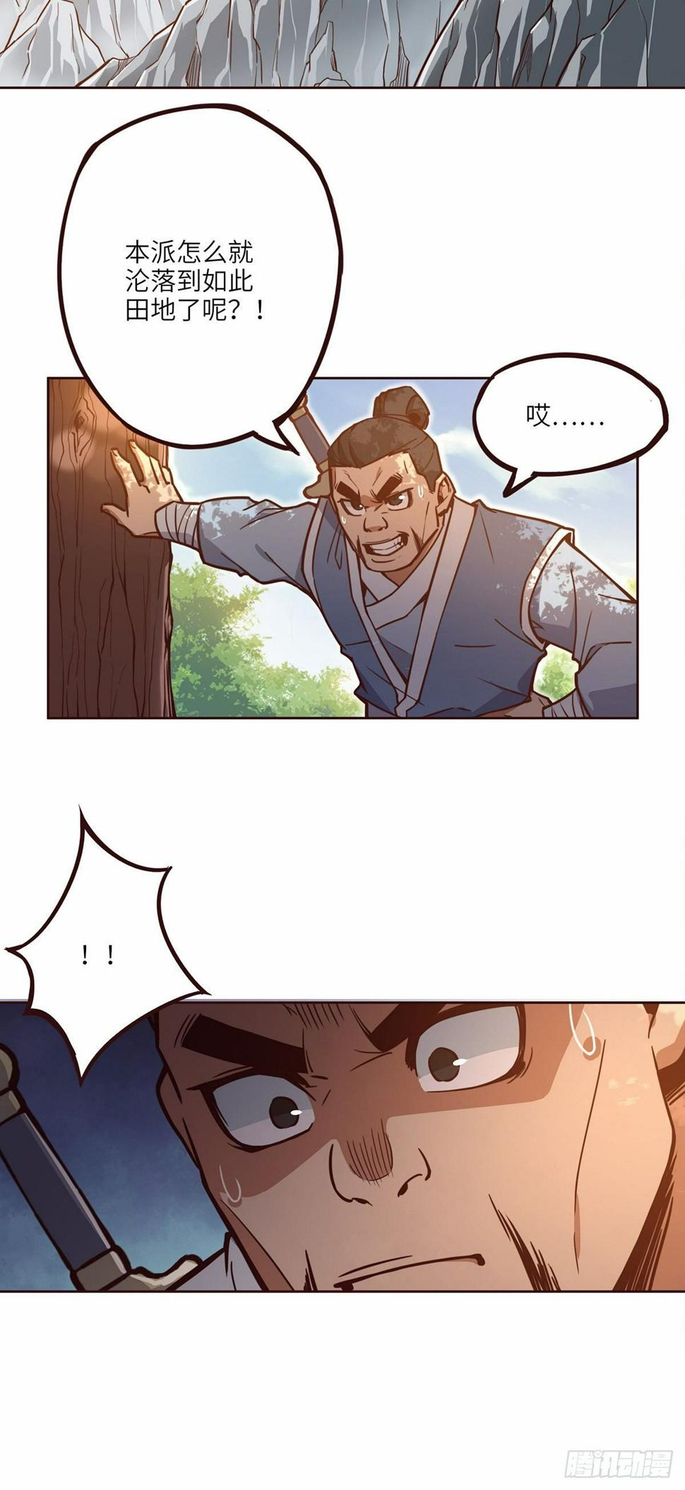 第十五话10