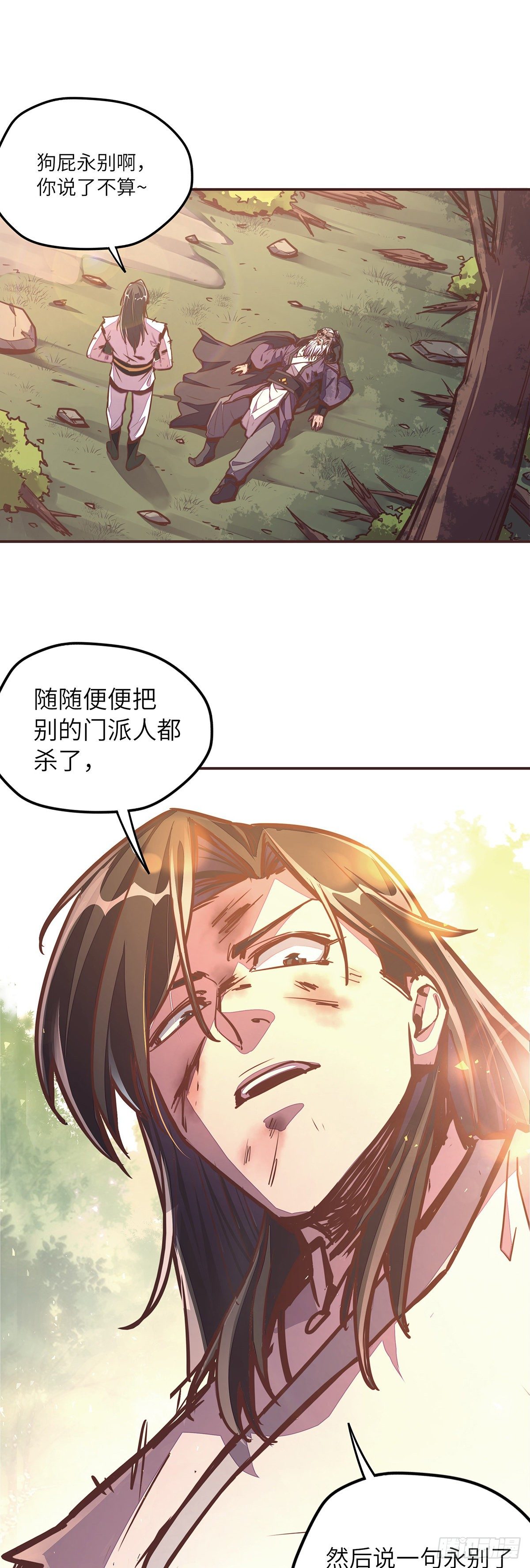 第三十四话1