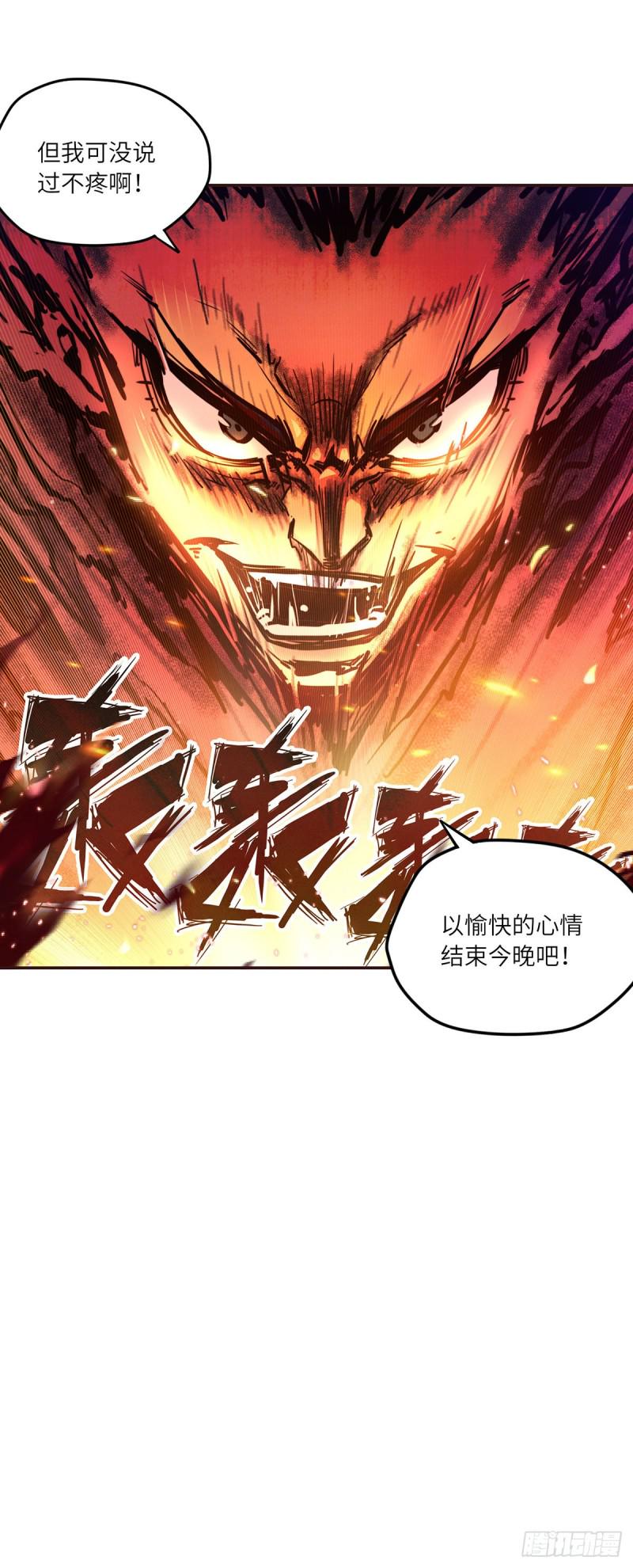 第六十九话12