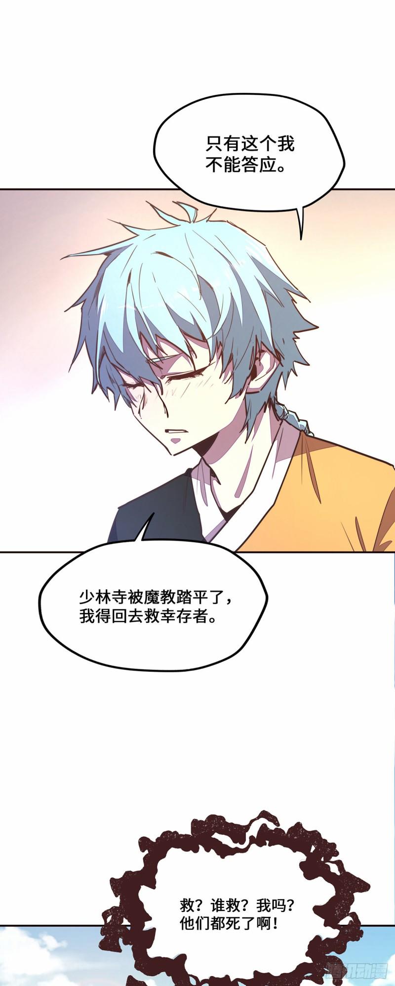 第九十三话20