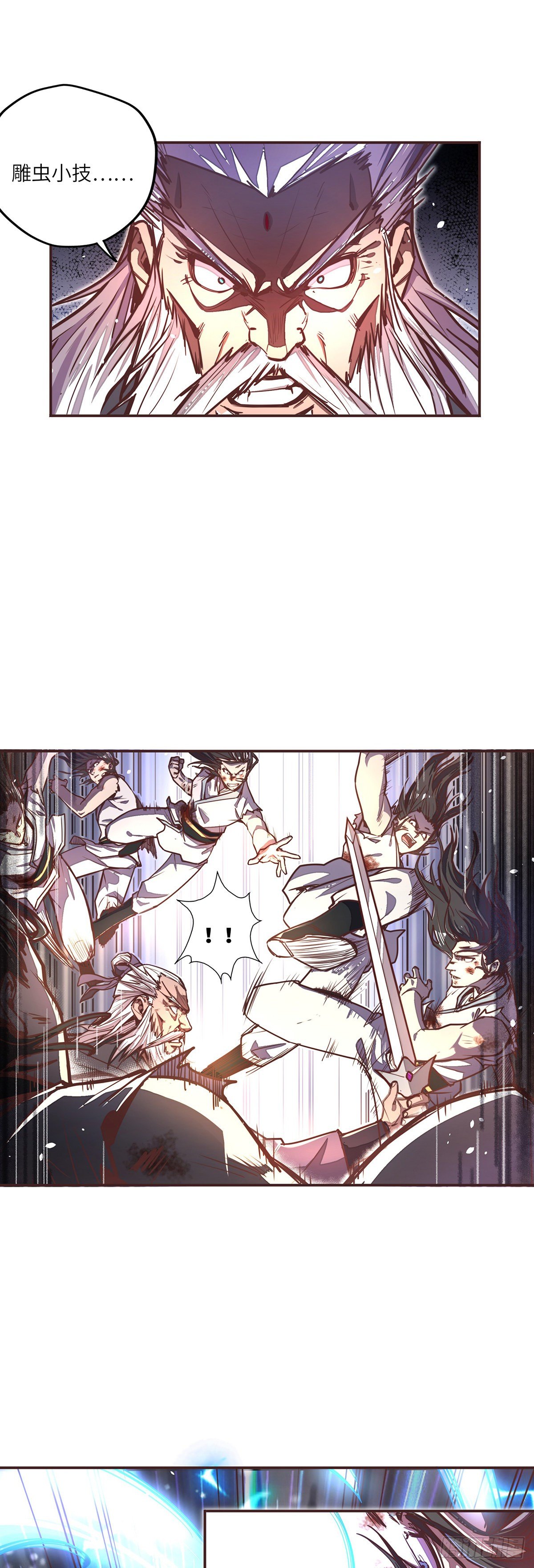 第三十二话27