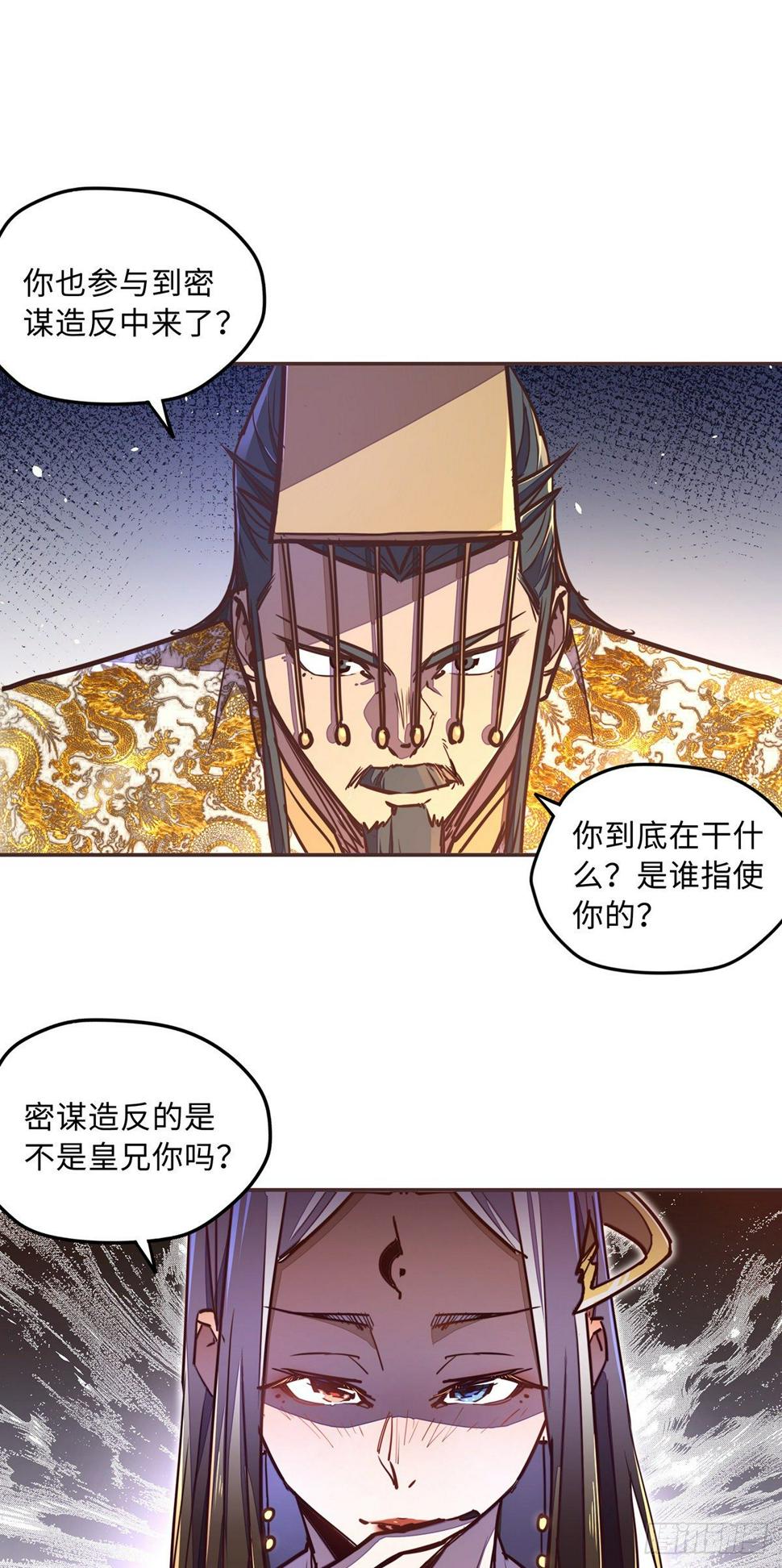 第六十话21