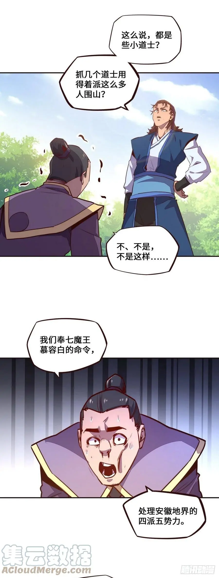 第137话10