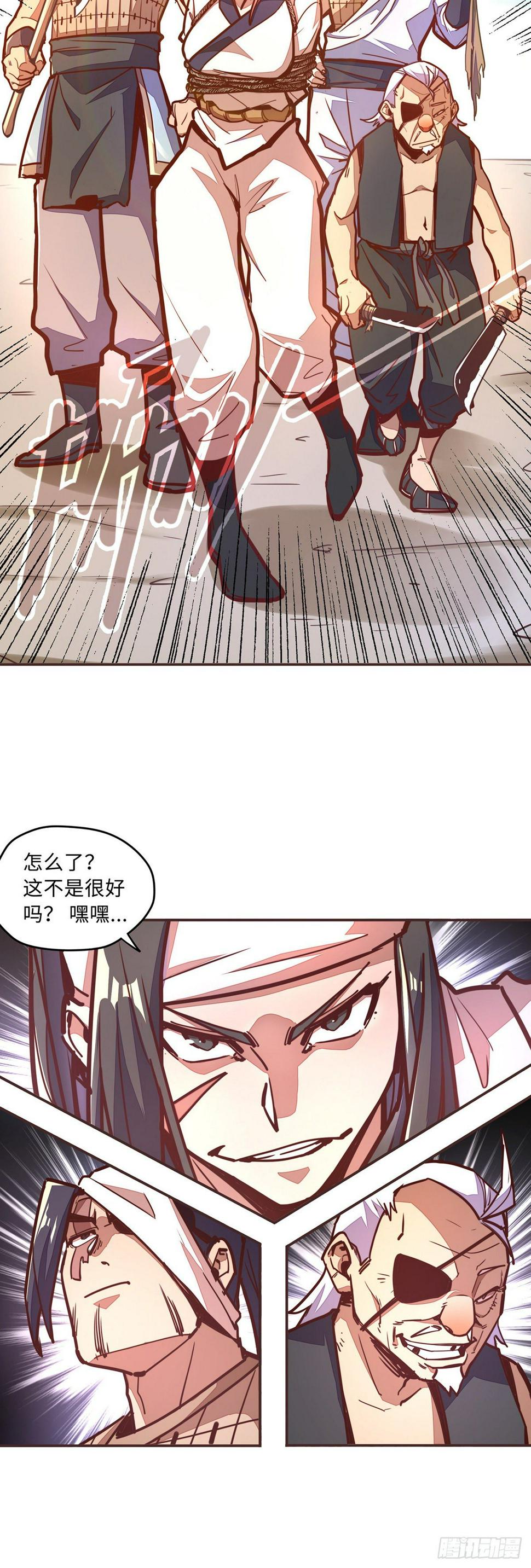 第四十七话2