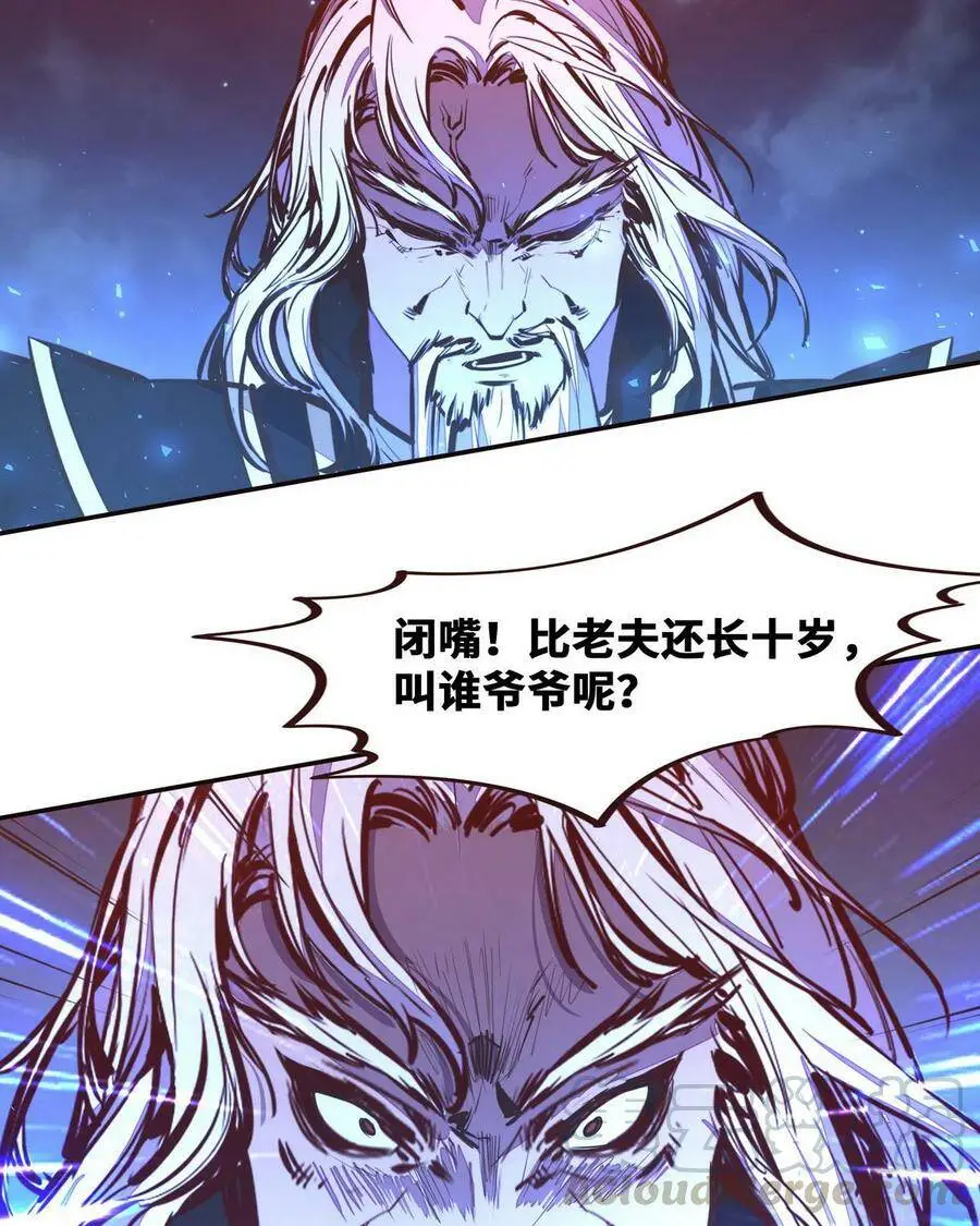 第128话16