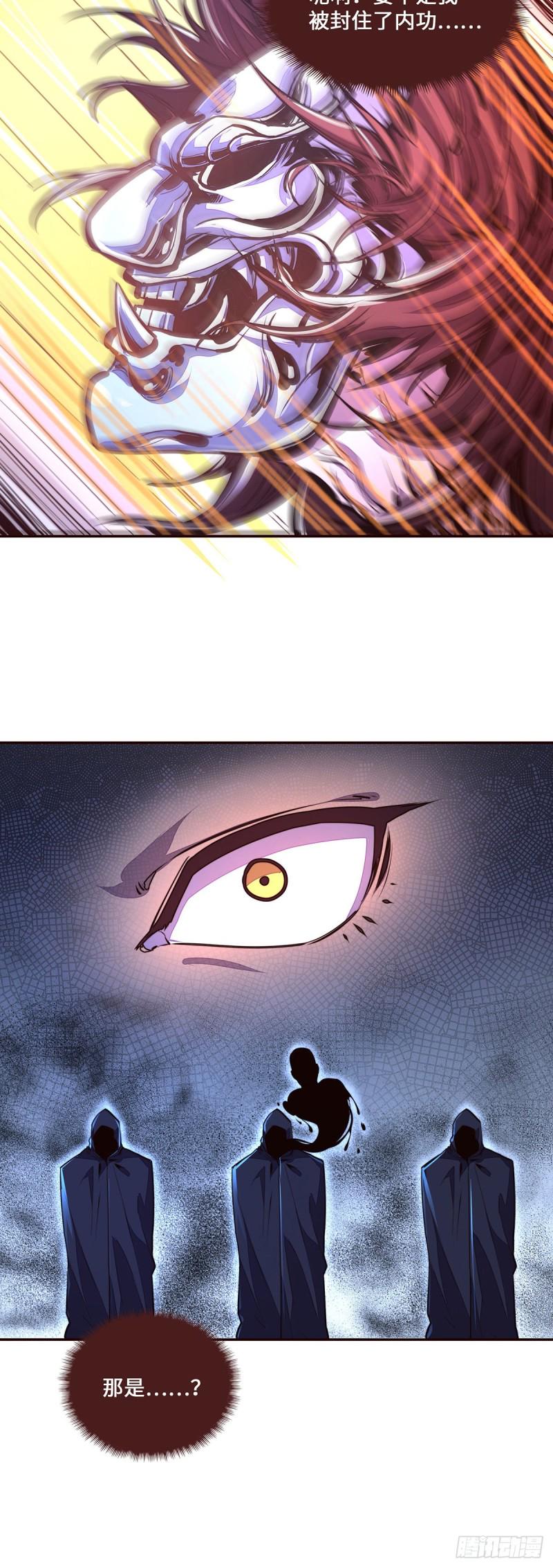 第108话5