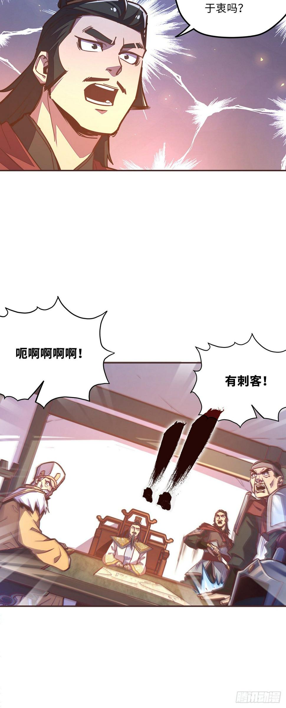 第五十五话5