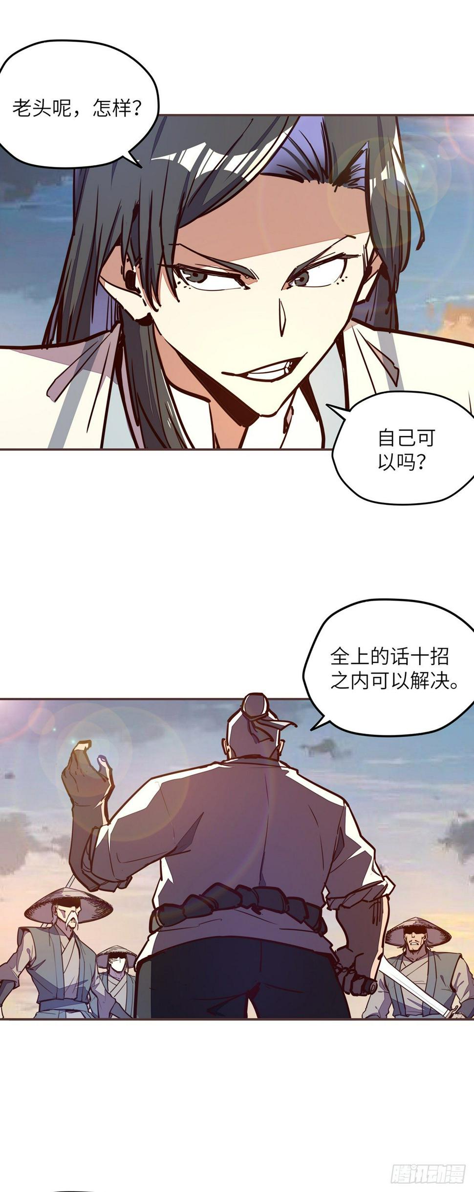 第六十一话19