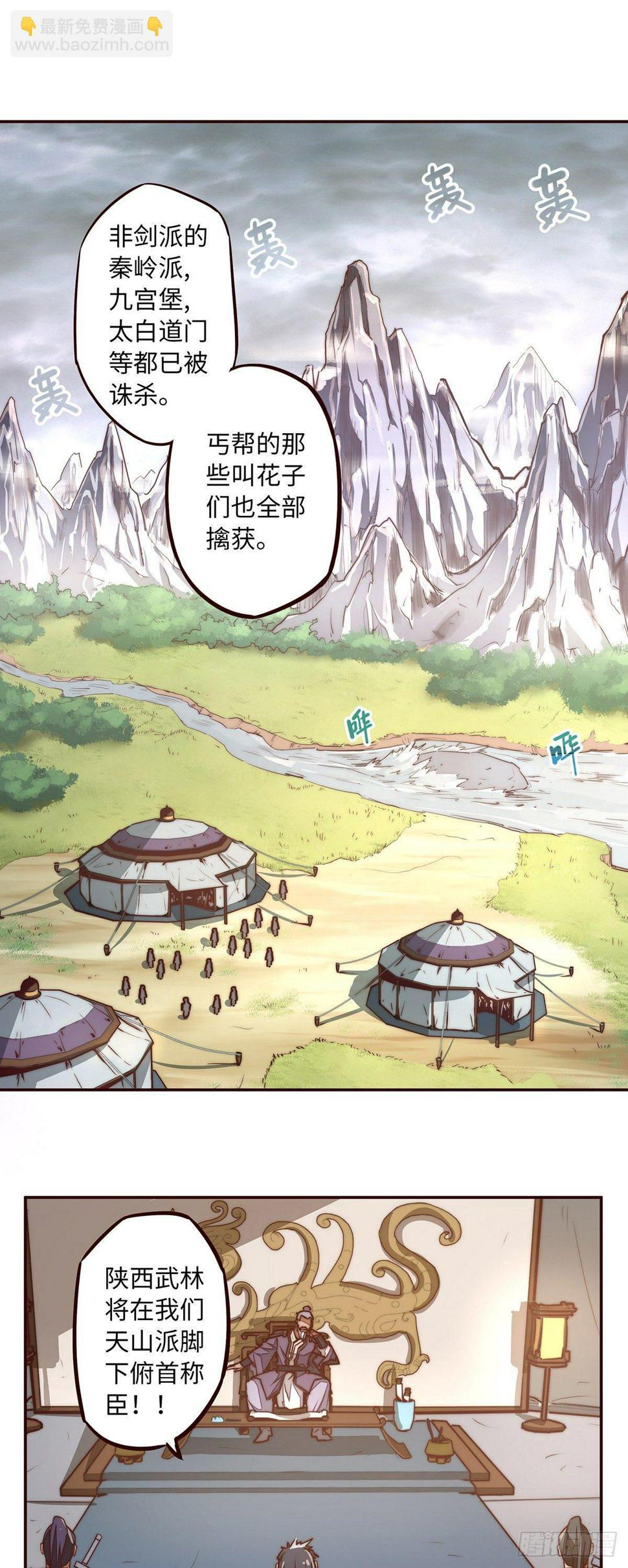 第九话1