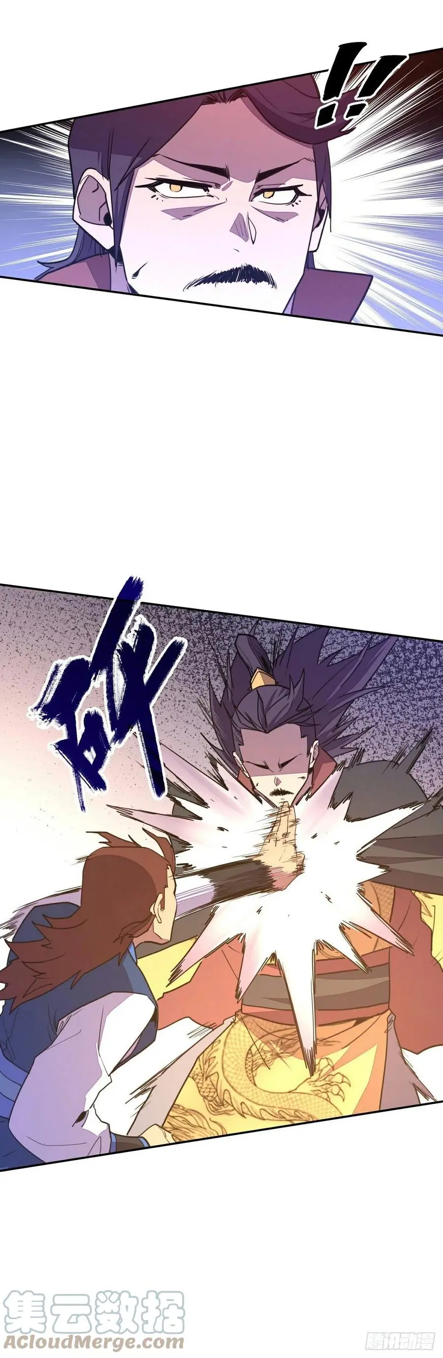 第175话6