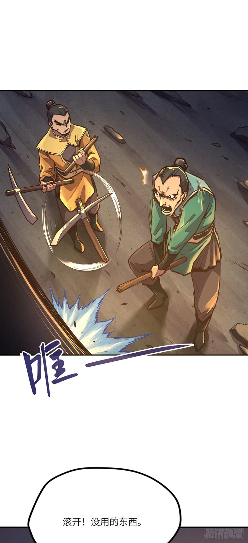 第八十五话22