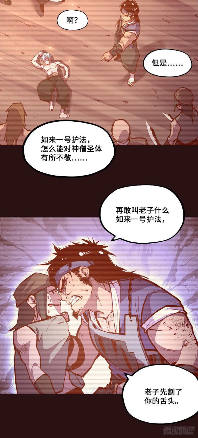 第101话18