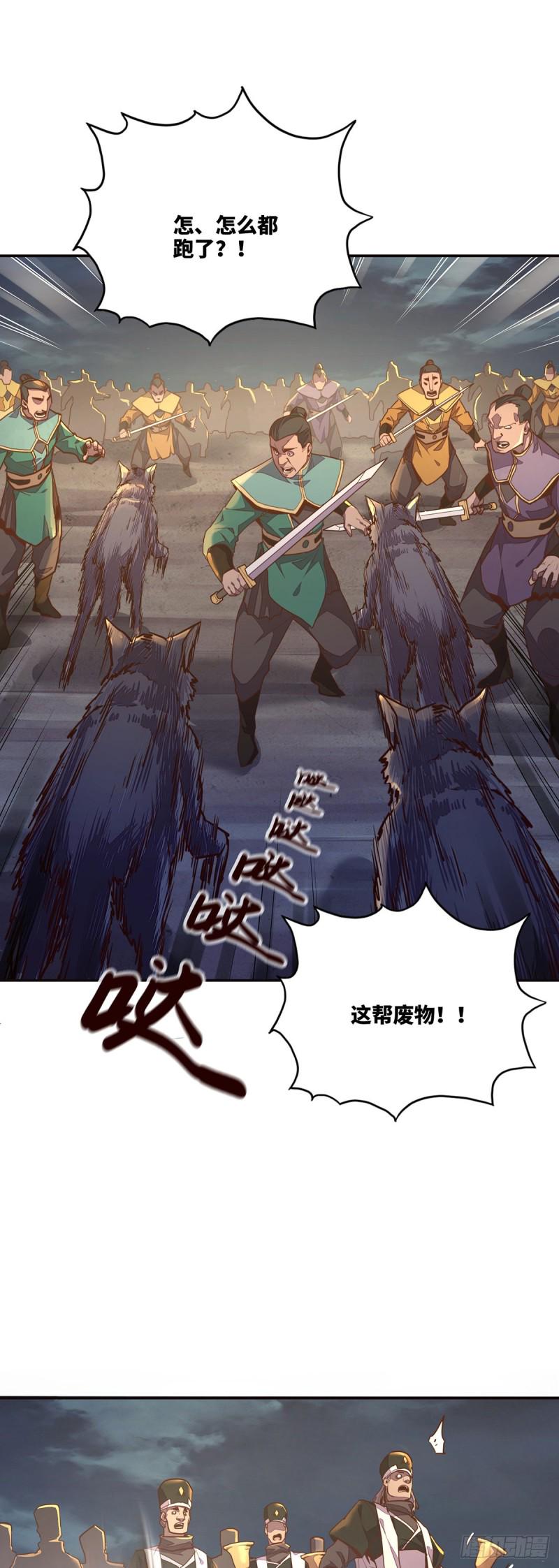 第八十八话25