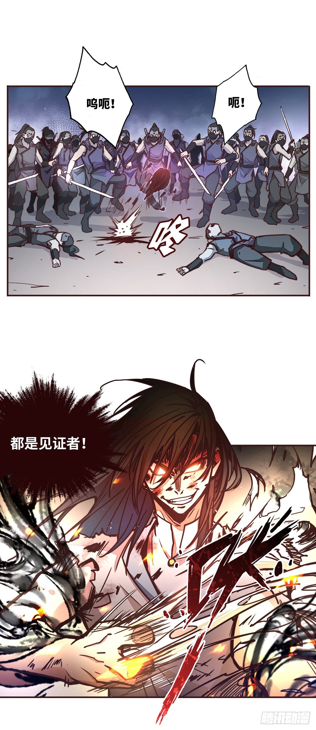 第二十三话8