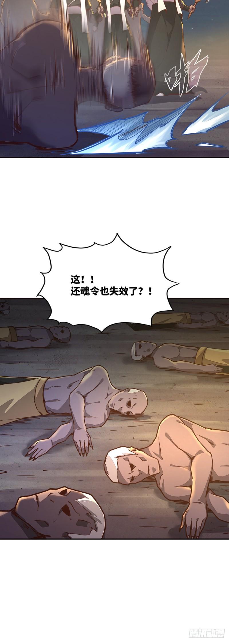 第八十八话26