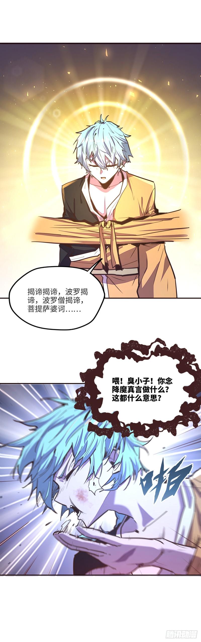第九十一话18