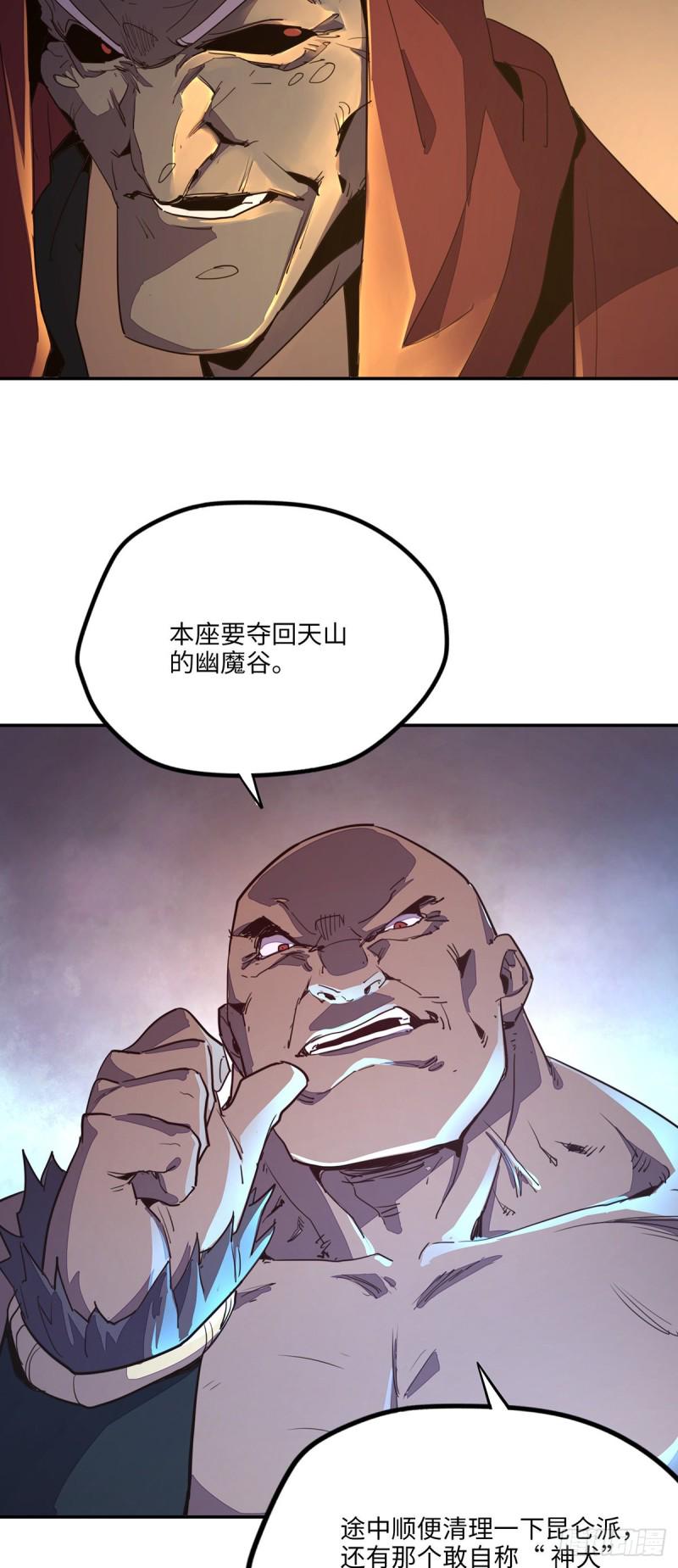 第八十四话15
