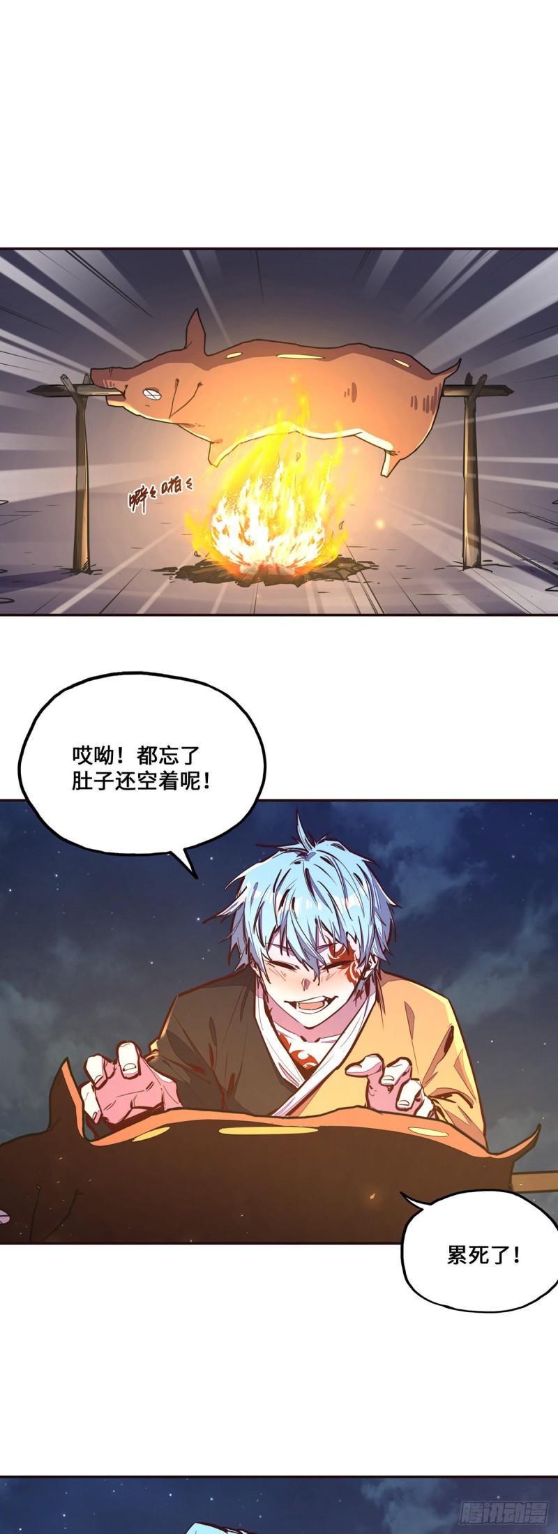 第九十九话11