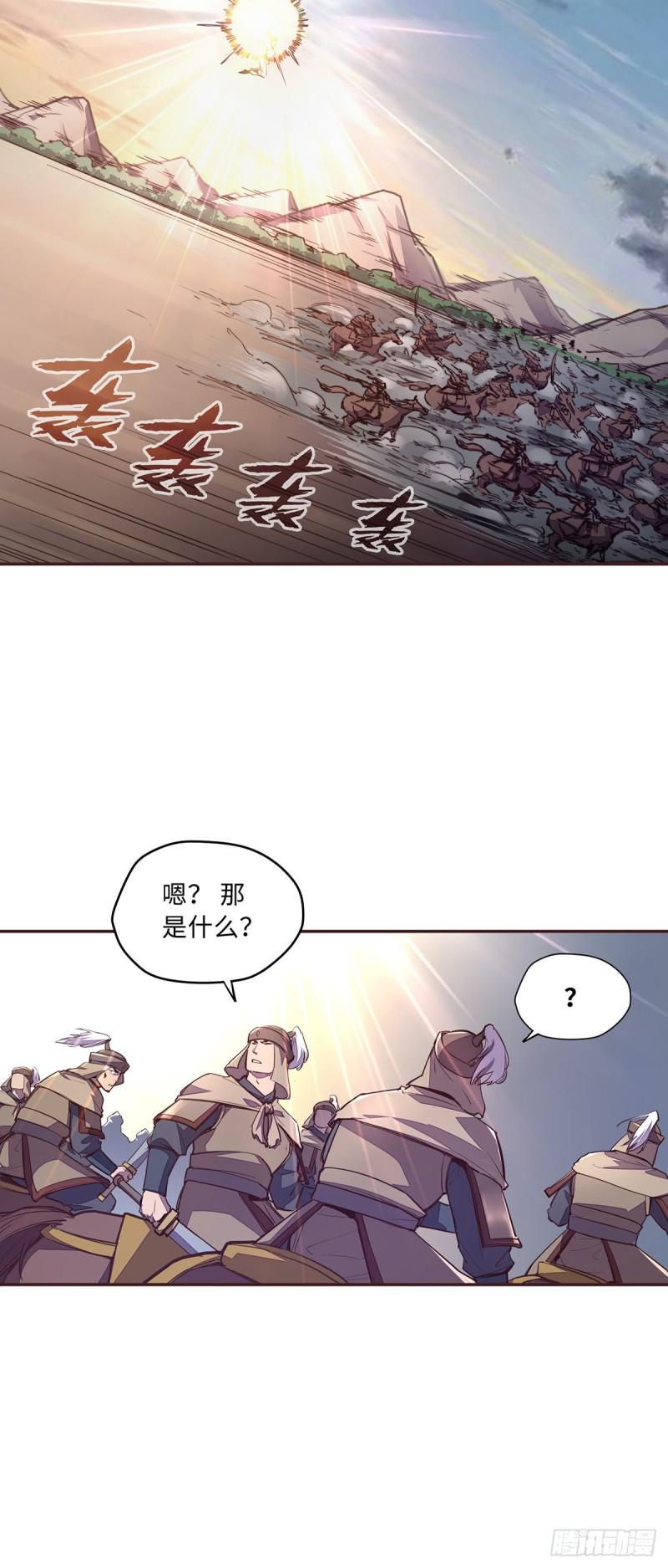 第六十五话17