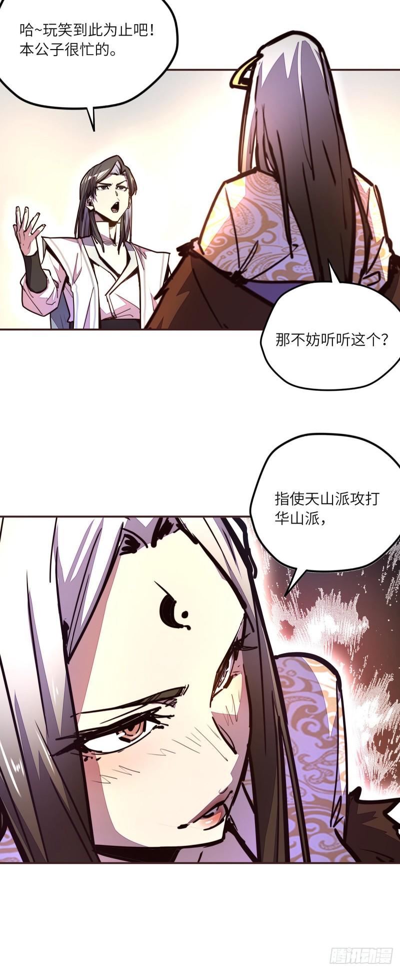 第六十三话10
