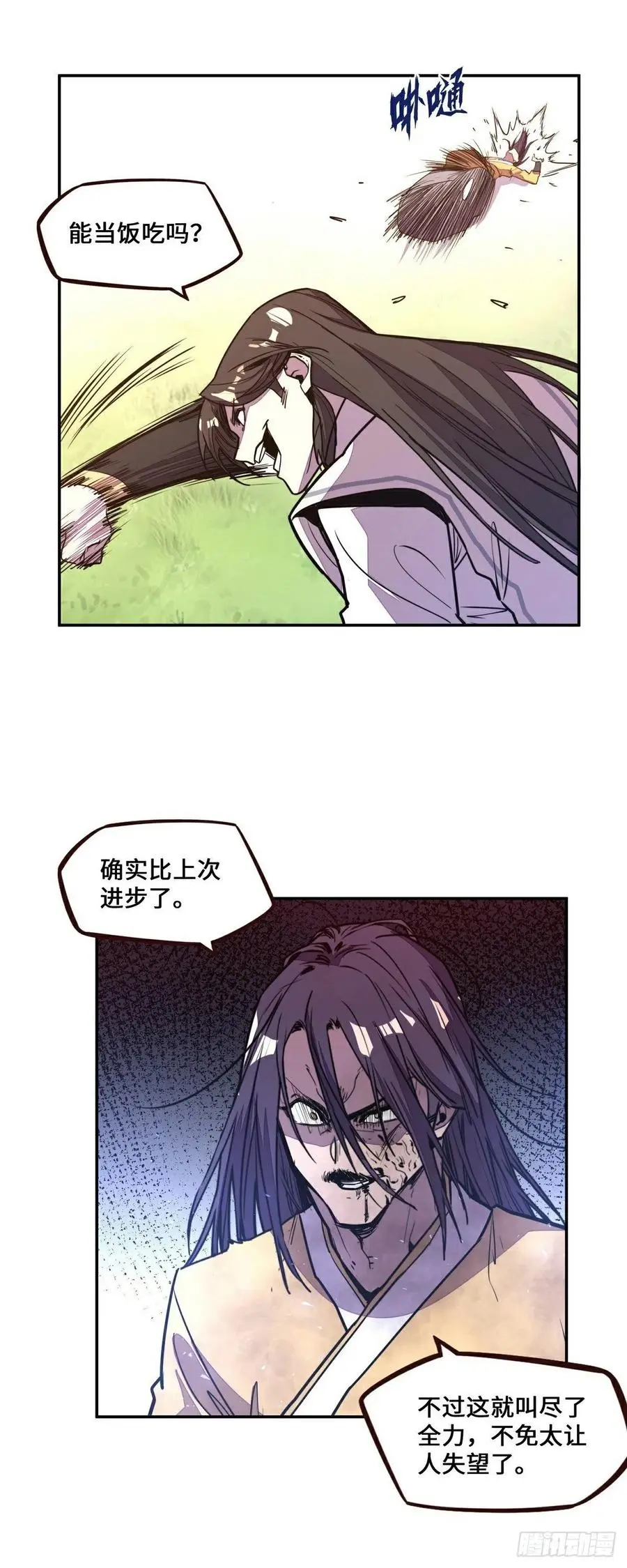第180话9