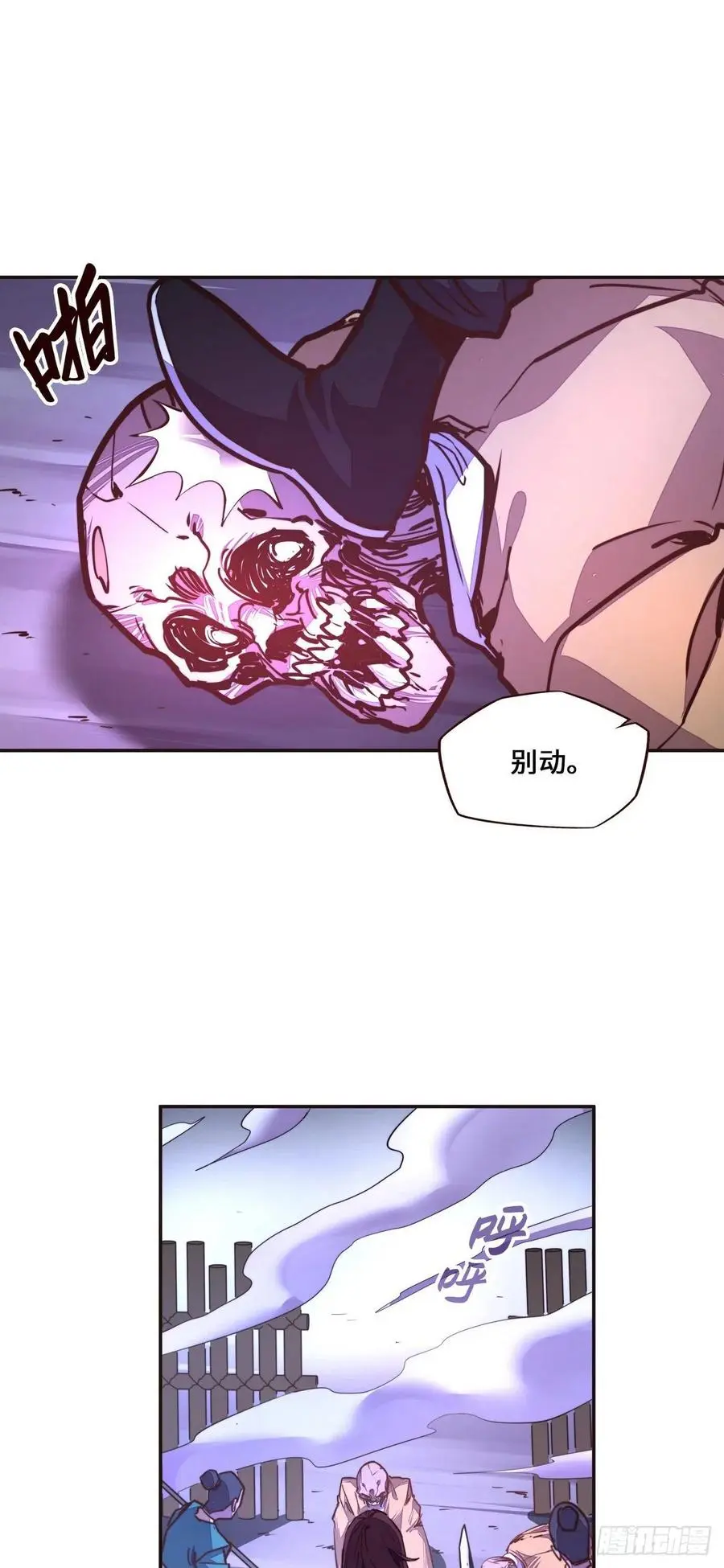第144话7