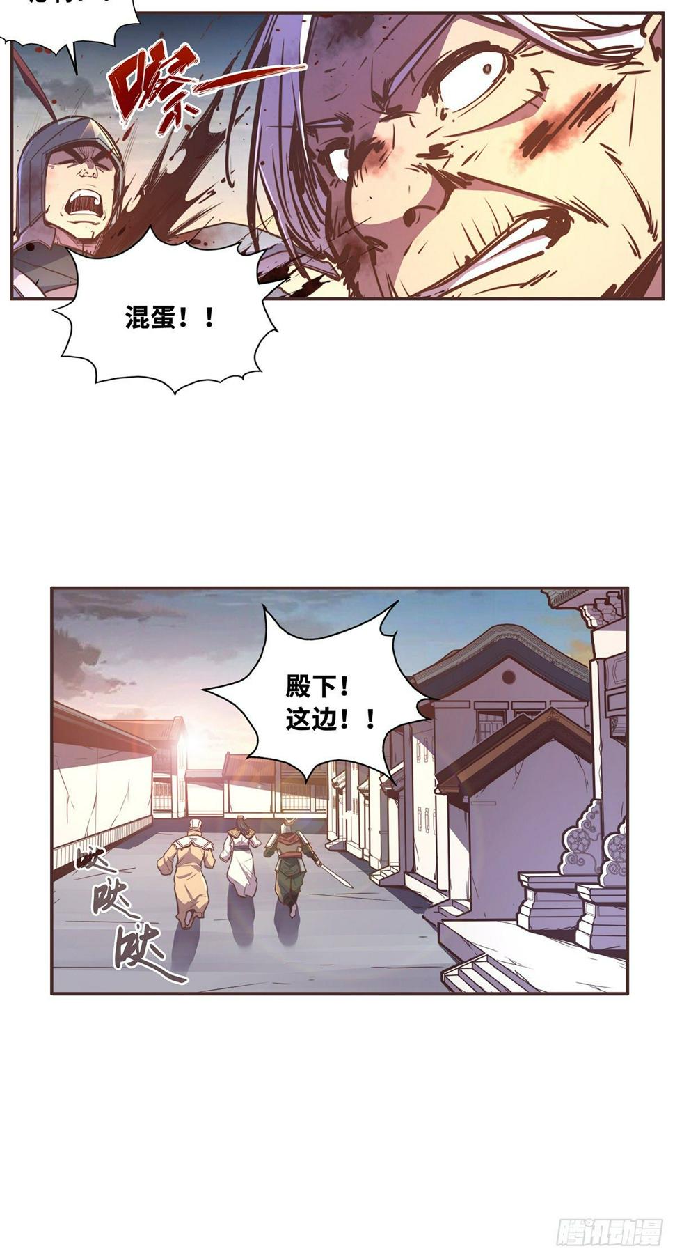 第五十八话6
