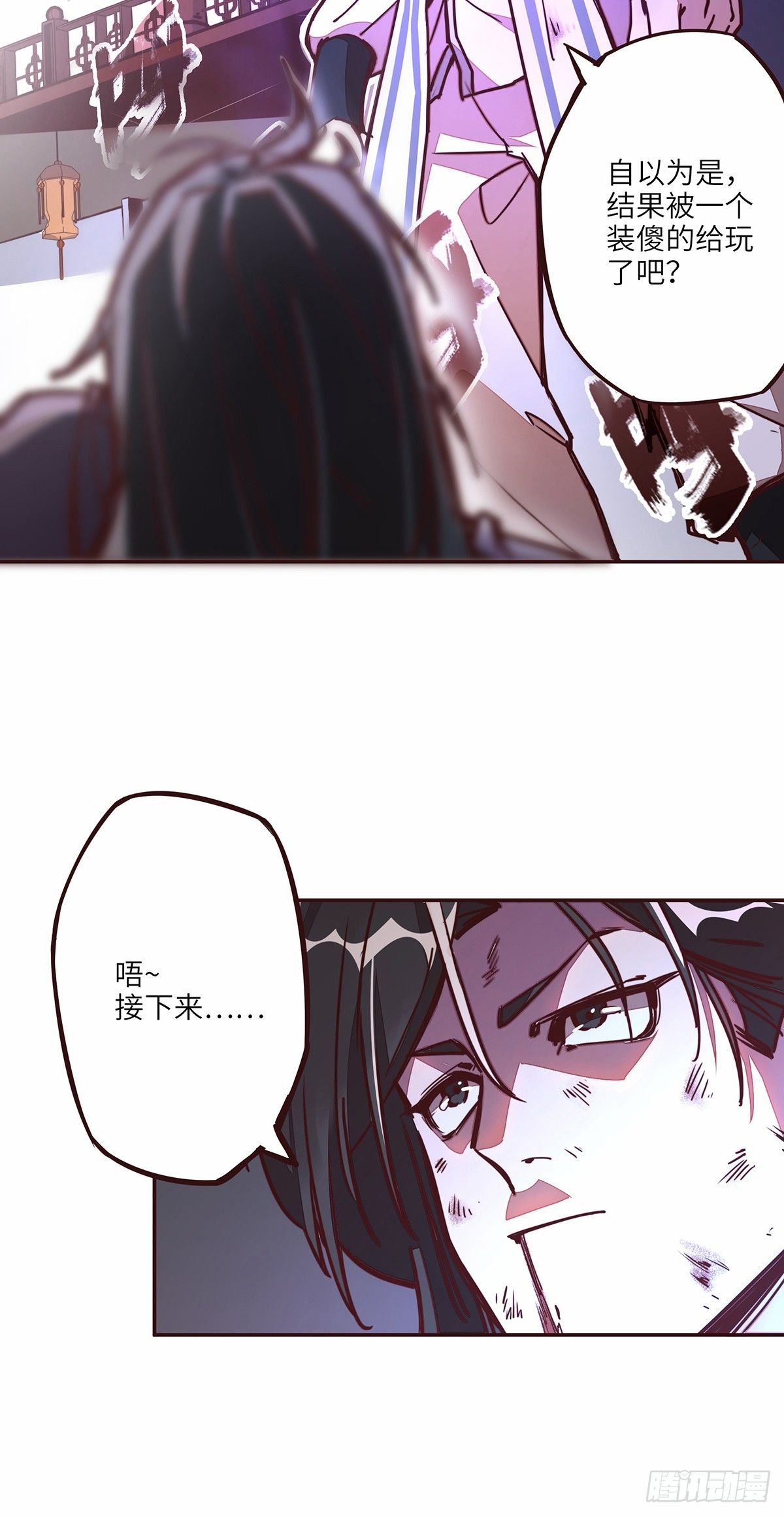 第十九话2