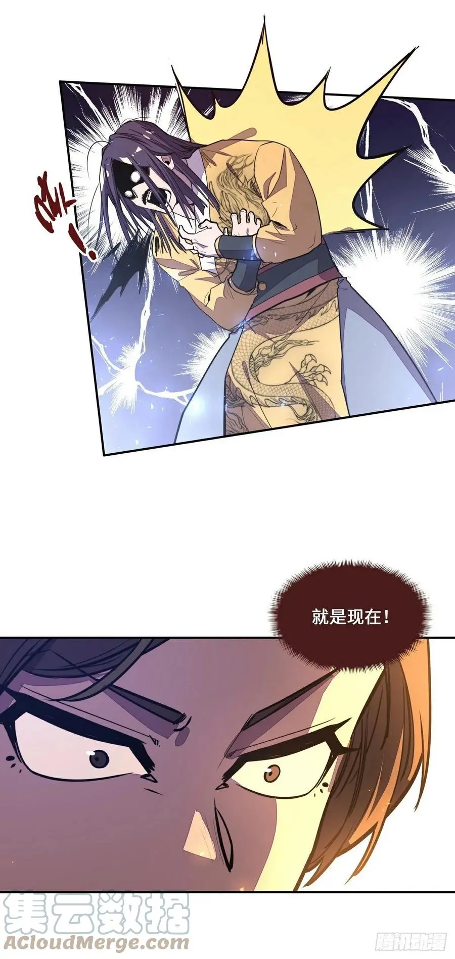 第180话4