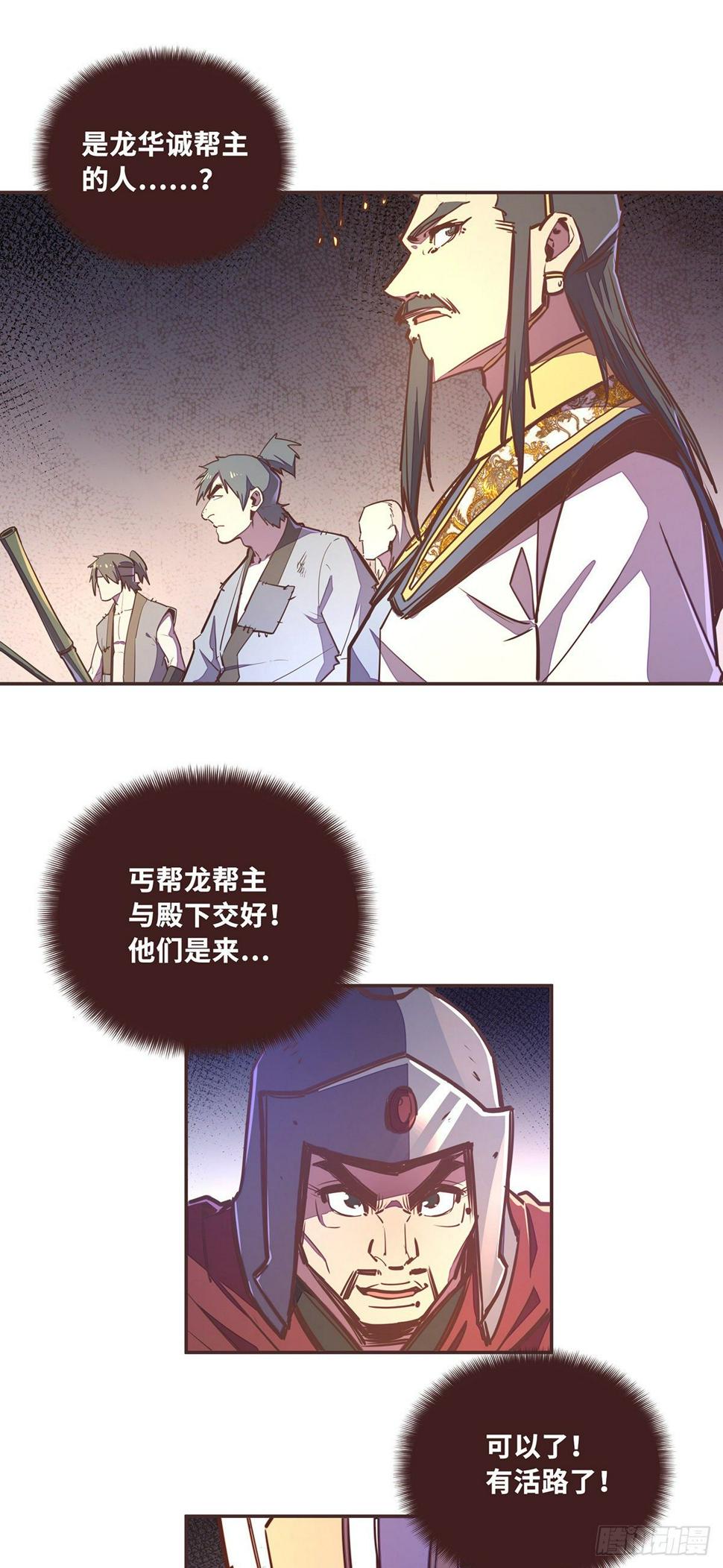 第五十八话14