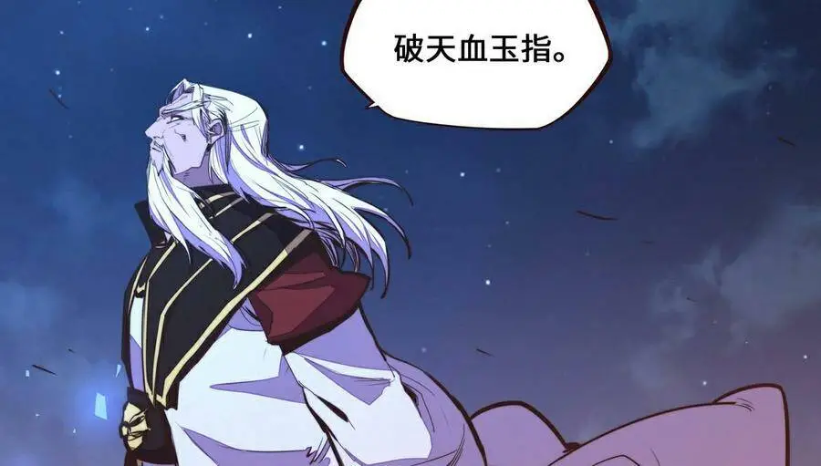 第129话28
