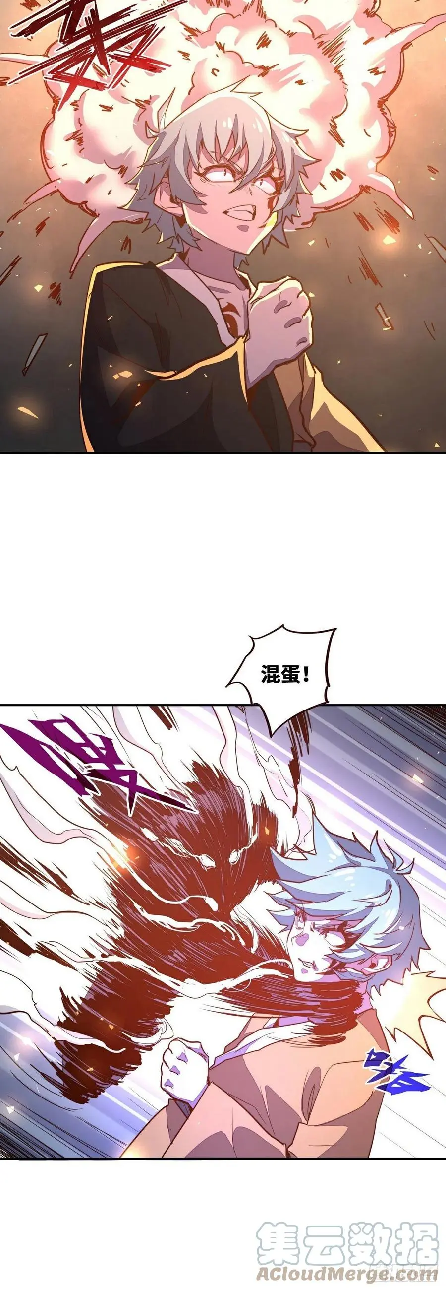 第178话12
