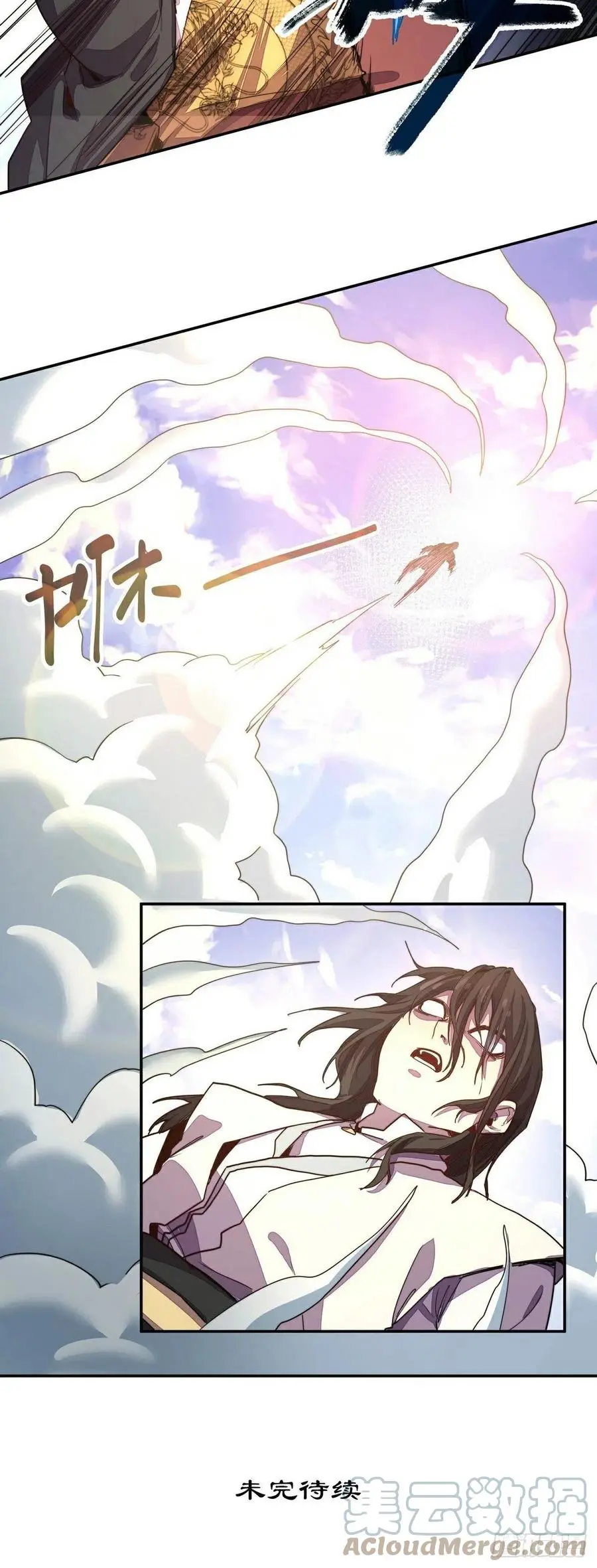 第161话26