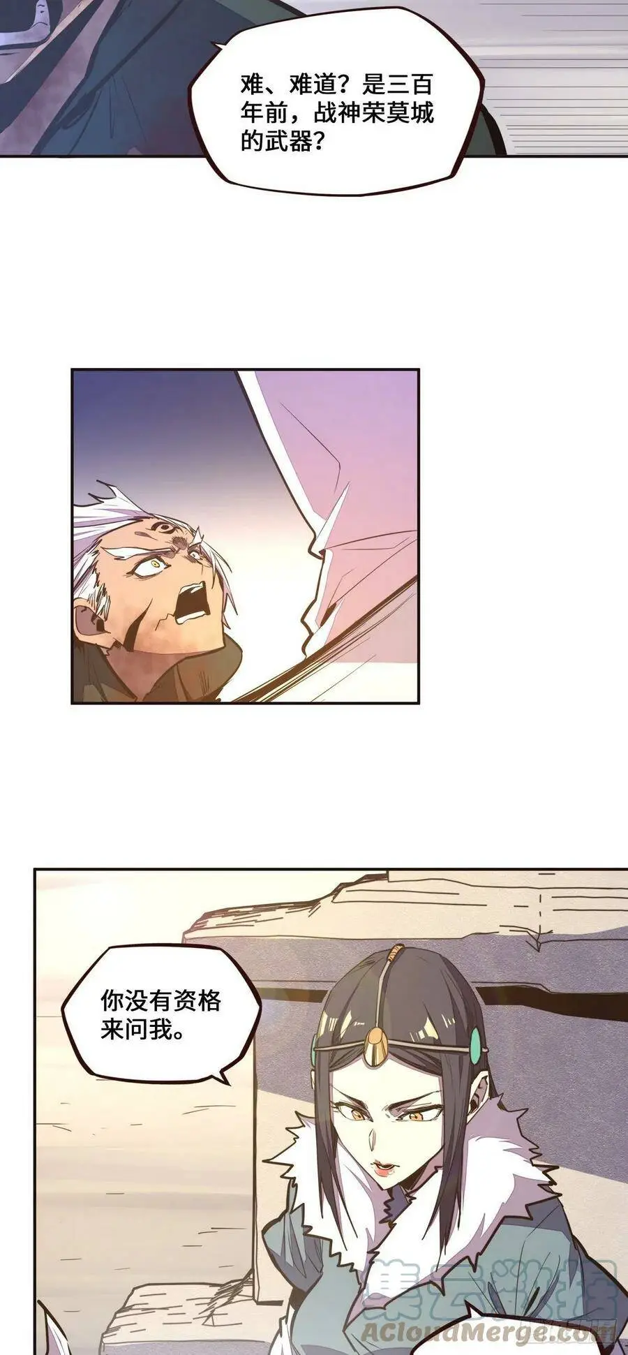 第133话14