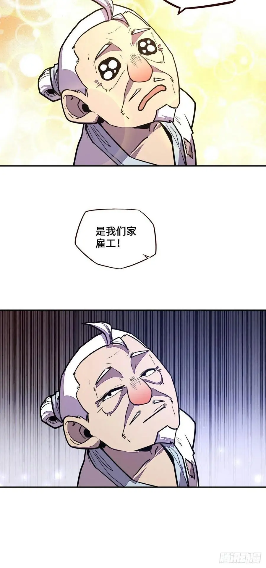 第172话21