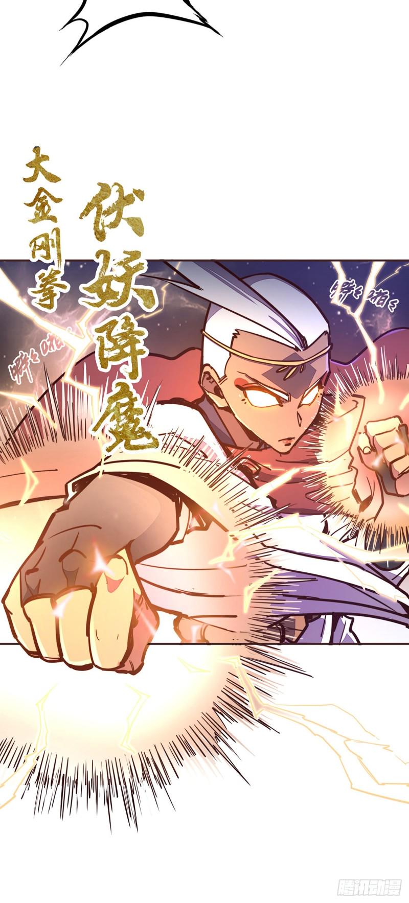 第六十五话9