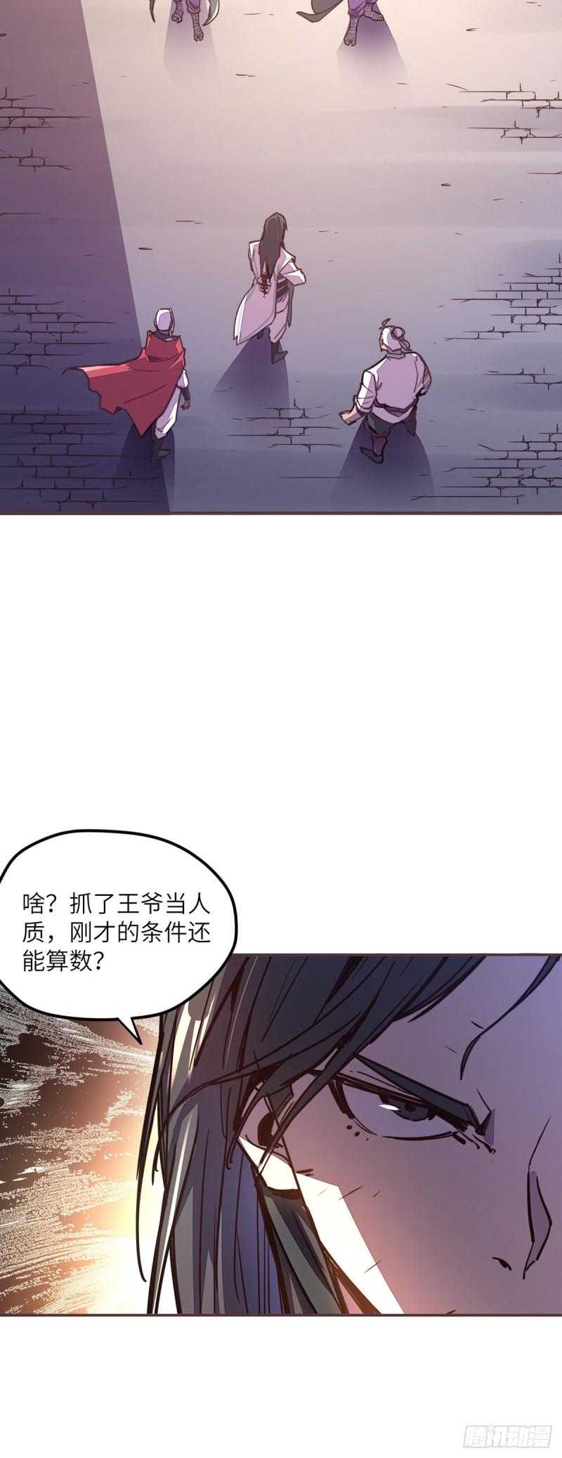 第六十二话15