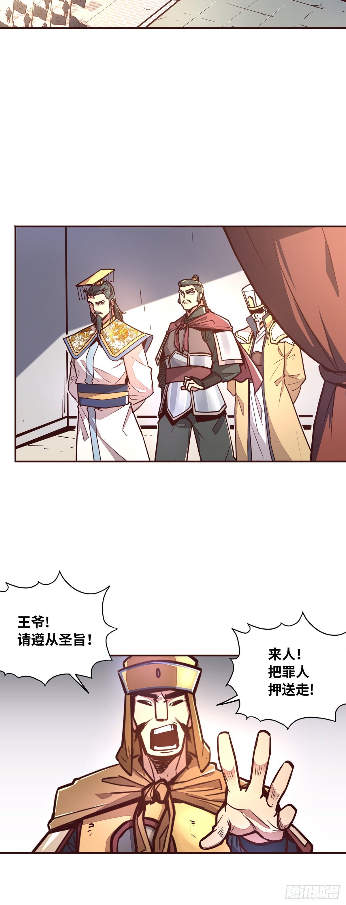 第三十五话19