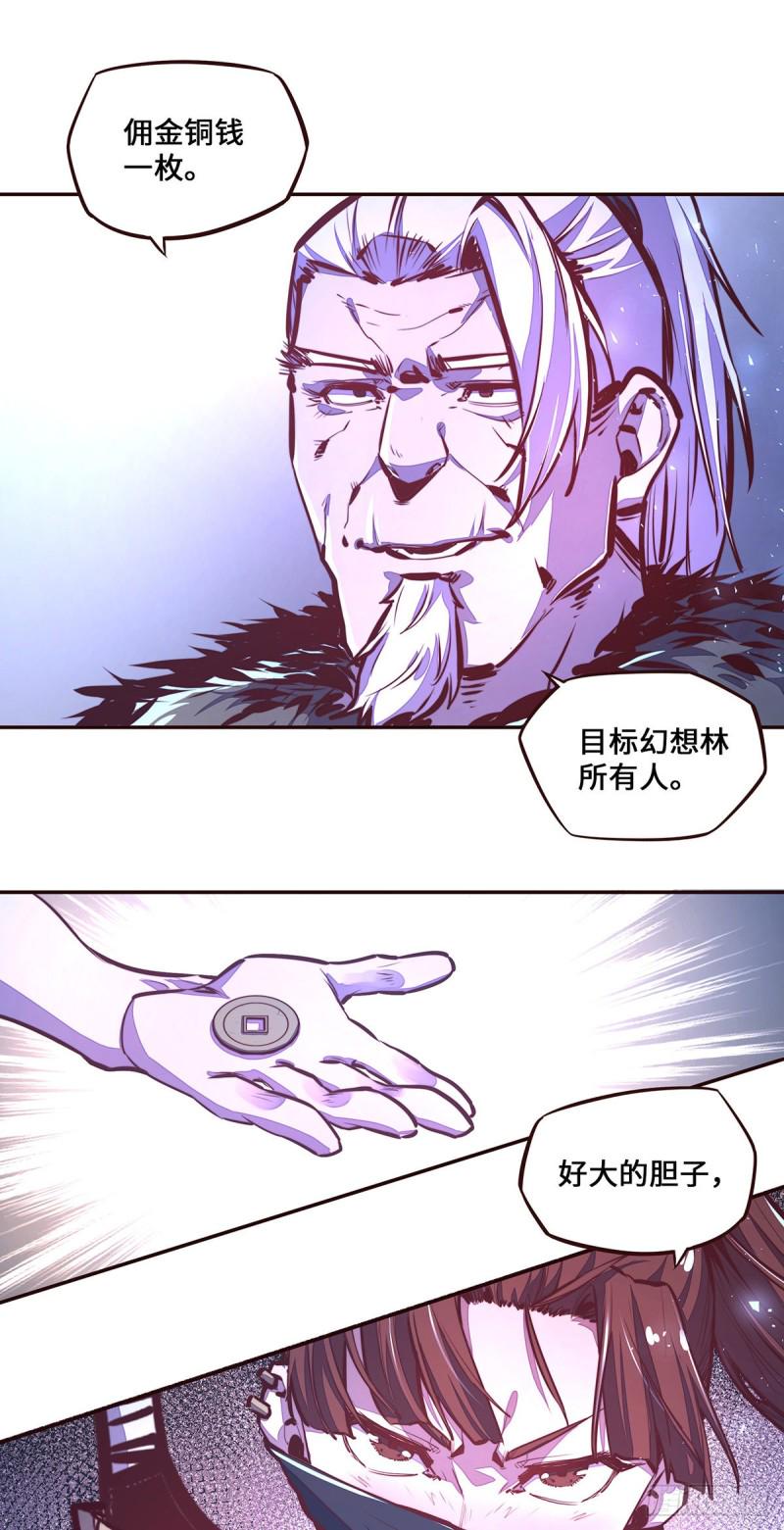 第113话8